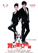 社区热议：王牌战士中的最强角色排名